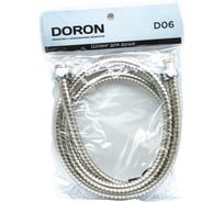 Шланг для душа Doron D06, 150 см, оплетка: нерж.сталь, (рус/рус), пакет (1/50) 01098