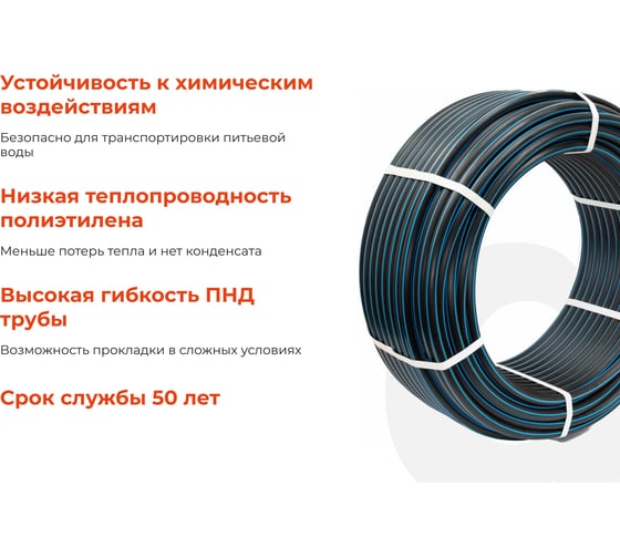 Питьевая напорная труба Gigant ПНД 20х2,0 SDR11 (ПЭ100, 16 атм), бухта 100 м GLPP-01