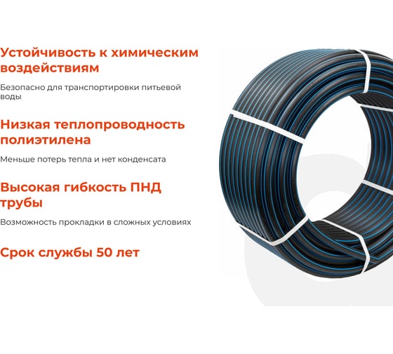 Питьевая напорная труба Gigant ПНД 25х2,0 SDR13,6 (ПЭ100, 12,5 атм), бухта 100 м GLPP-04