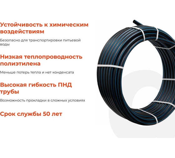 Питьевая напорная труба Gigant ПНД 32х2,0 SDR17 (ПЭ100, 10 атм), бухта 50 м GLPP-06