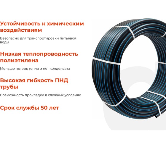 Питьевая напорная труба Gigant ПНД32х2,0 SDR17 (ПЭ100, 10 атм), бухта 100 м GLPP-07
