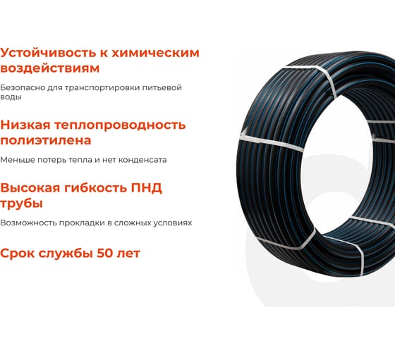 Питьевая напорная труба Gigant ПНД 32х3,0, SDR11 (ПЭ100, 16 атм), бухта 100 м GLPP-10