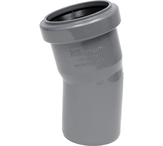 Отвод канализационный Millennium 50мм, 15 градусов 18056