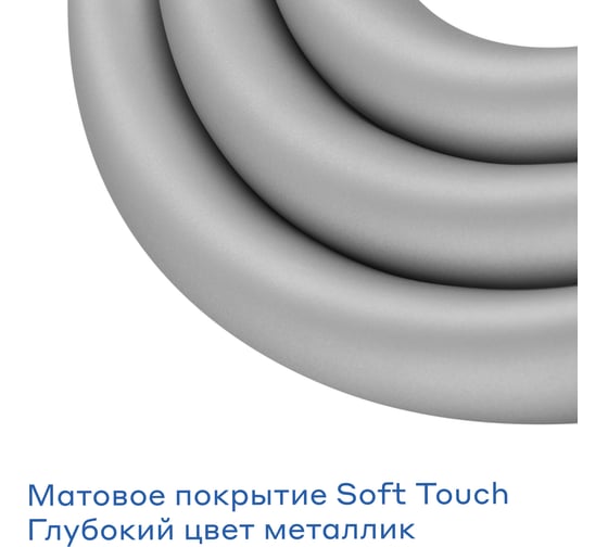 Шланг для душа Pragma хром, силиконовый, 200 см, HME2.CSI2.009 901883.HME2.CSI2.009-2