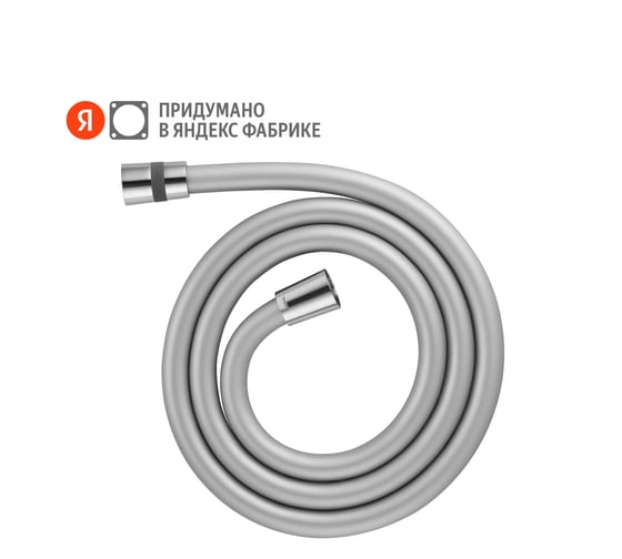 Шланг для душа Pragma хром, силиконовый, 200 см, HME2.CSI2.009 901883.HME2.CSI2.009-2