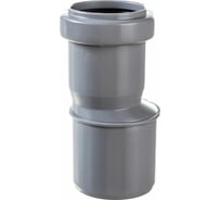 Переходник канализационный Millennium 40мм/32мм 24524