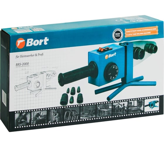 Аппарат для сварки труб BORT BRS-2000 91271181