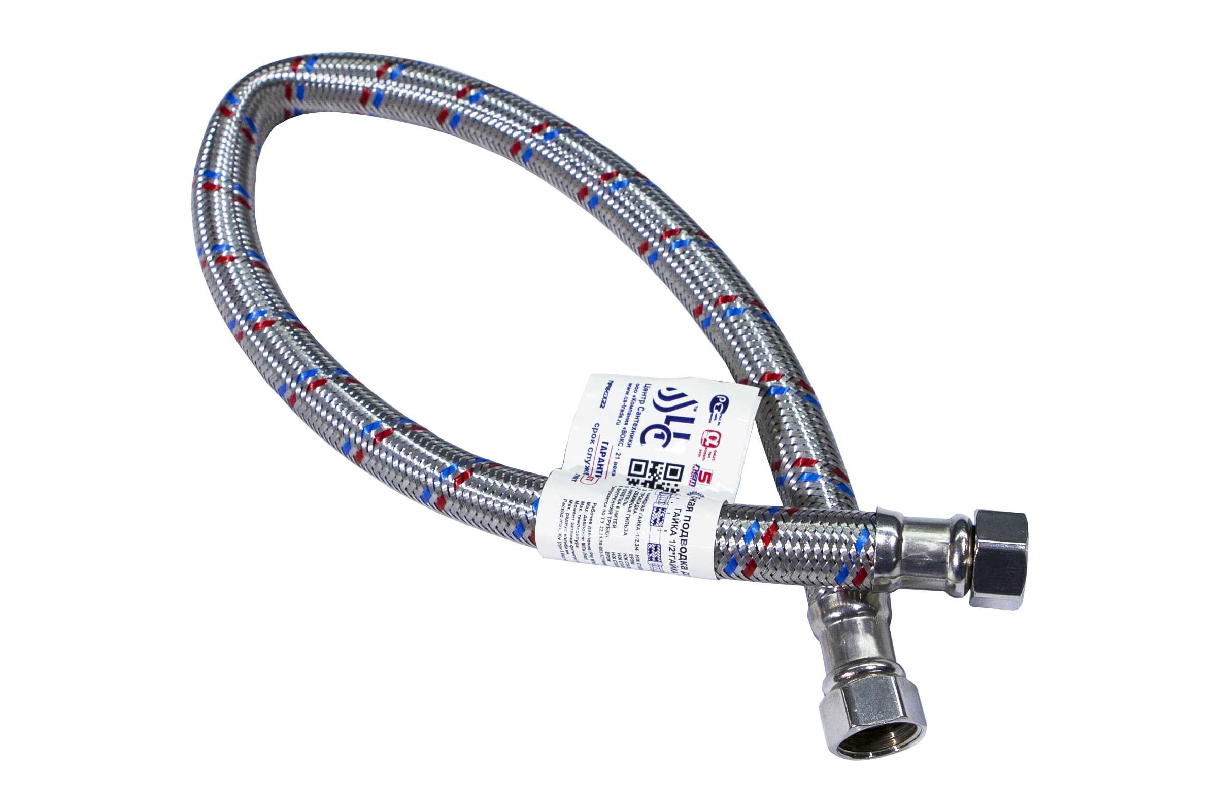 ГибкаяпроводкадляводыЦСГИГАНТ19,1/2”Гх1/2Г,L80см,ГП002068