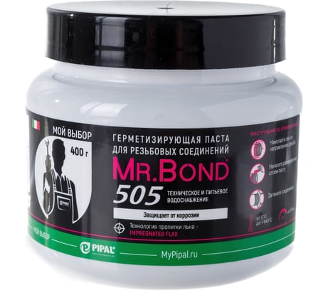 Герметизирующая паста для пропитки льна Mr.Bond 505 5050500400
