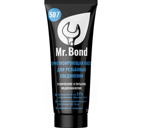 Герметизирующая паста для пропитки льна Mr.Bond 507 туба MB5050700250