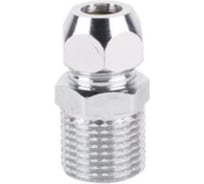 Цанга ООО ПКФ Сварком 1/2нар х 10мм с 3-ой шайбой (425) СанТех s031997