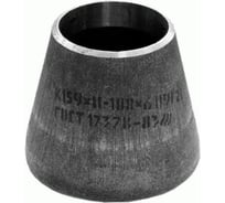 Переход ООО ПКФ Сварком д=108x76 приварной, оц. Сталь СанТех s003956