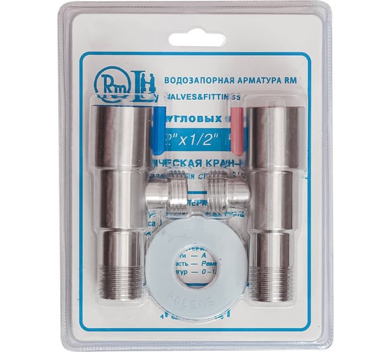 Комплект угловых кранов RM 1/2 х 1/2 НР-НР нержавеющая сталь AISI304 ATS-1212-2