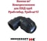 Колено 90 Heisskraft с внутренней резьбой 32x1 1/4", для ПНД 11503232 4