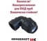 Колено 90 Heisskraft с внутренней резьбой 32x1", для ПНД 11503225 5