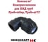 Колено 90 Heisskraft с внутренней резьбой 25x3/4", для ПНД 11502520 4