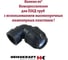 Колено 90 Heisskraft с внутренней резьбой 25x3/4", для ПНД 11502520 6