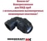 Колено 90 Heisskraft с внутренней резьбой 25x1/2", для ПНД 11502515 5