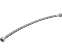 Подводка для воды СТМ сталь, 1/2 г/ш., 40 cм CWFBM040