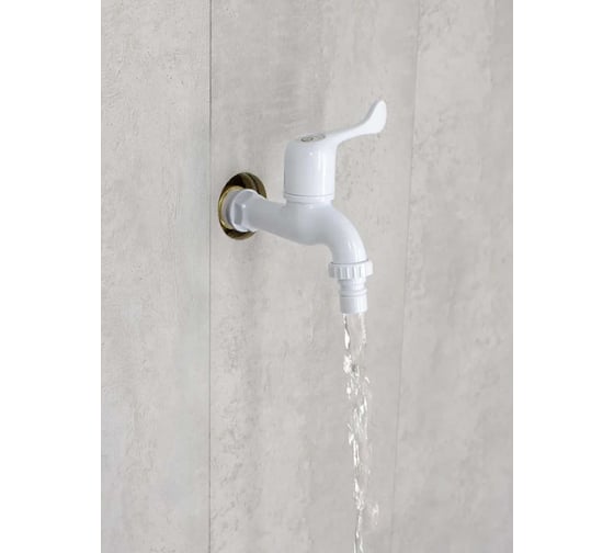 Кран запорный пластиковый SANTERA ST52P