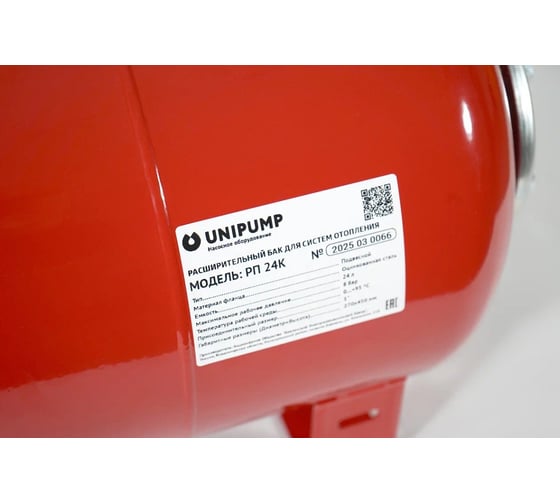 Расширительный бак подвесной UNIPUMP РП 24К с креплением 49541