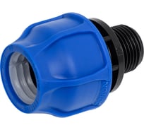 Муфта переходная DORON 20x1/2" наружная резьба, ПНД 024715