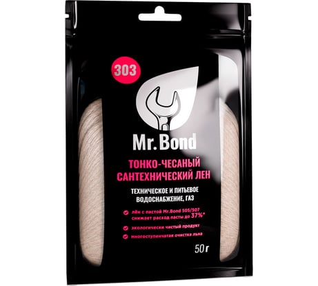 Сантехнический лён Mr.Bond 303 MB5030300050