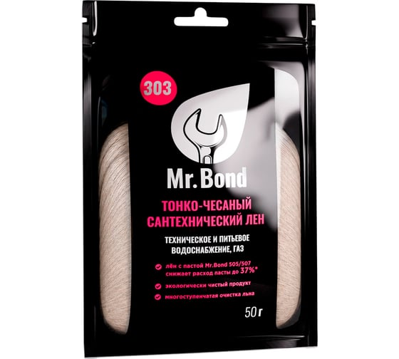 Сантехнический лён Mr.Bond 303 MB5030300050
