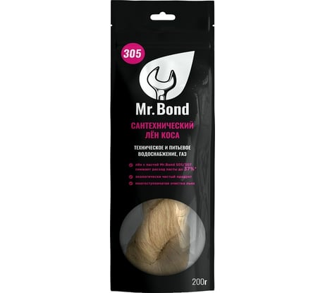 Сантехнический лён Mr.Bond 305 коса MB5030500200