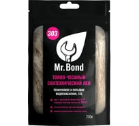 Сантехнический лён Mr.Bond 303 MB5030300200