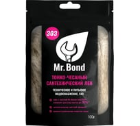 Сантехнический лён Mr.Bond 303 MB5030300100