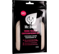 Сантехнический лён Mr.Bond 303 MB5030300100