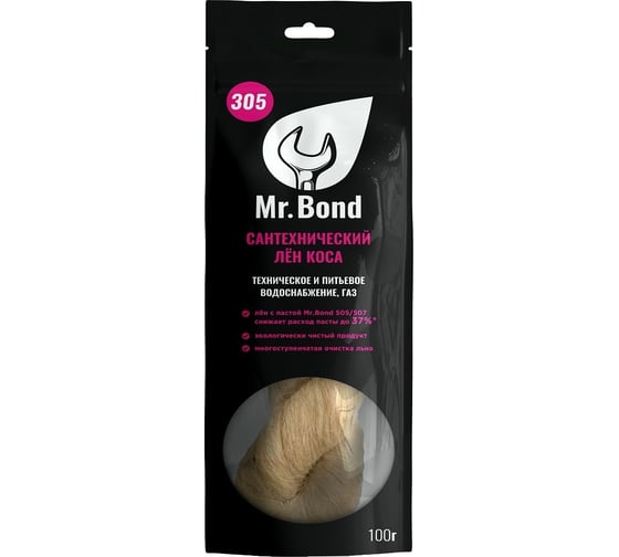 Сантехнический лён Mr.Bond 305 коса MB5030500100 1