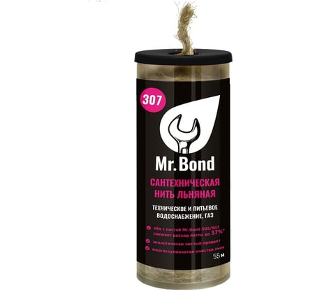 Льняная сантехническая нить Mr.Bond 307 MB5030700055