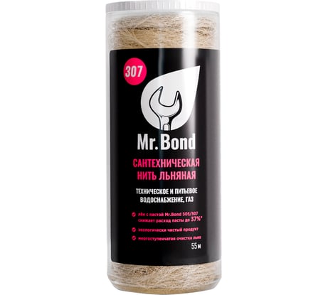 Льняная сантехническая нить Mr.Bond 307 MB5030700055