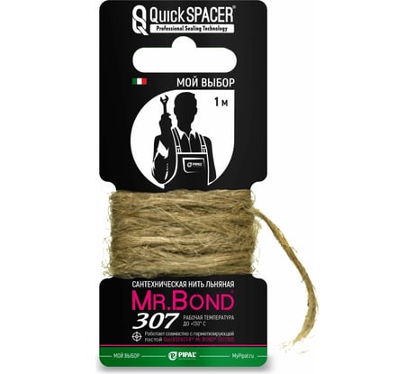 Льняная сантехническая нить Mr.Bond 307 5030700001
