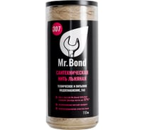 Льняная сантехническая нить Mr.Bond 307 MB5030700110