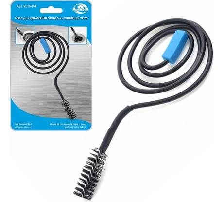 Трос для удаления волос МУЛЬТИДОМ из сливных труб длинна 66 см VL58-164