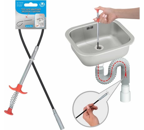 Трос для удаления засоров МУЛЬТИДОМ с щупом, длина 90 см NEW VL58-36