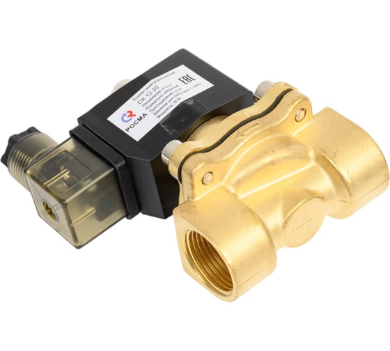 Клапан электромагнитный РОСМА СК-12 Ду20 Ру7 НЗ латунь, мембрана NBR, 24В D130-00493 1