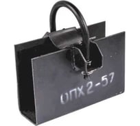 Опора стальная подвижная ООО "Крупинский арматурный завод" ОПХ-2 Ду100 (Дн108-114) КАЗ 013-0104