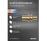 Переходная муфта SANEXT 25-16 4431 2