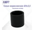 Гильза напрессовочная HOFT d25x3,5 (аксиальная) 18244-PL-25 4шт. в упаковке 3