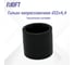 Гильза напрессовочная HOFT d32x4,4 (аксиальная) 18245-PL-32 2 шт. в упаковке 2
