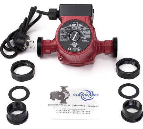 Циркуляционный насос GIDRO FORCE трехскоростной CP25/4(180mm)