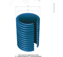 Кожуx защитный гофрированный для труб d32мм ( 40/ 50) красный (30м)