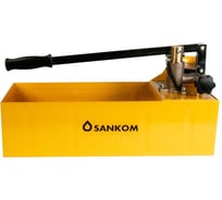 Насос ручной опрессовочный Sankom 01HTP-50