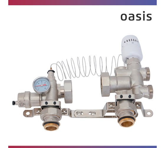 Насосно-смесительный узел OASIS NSL01-130/180