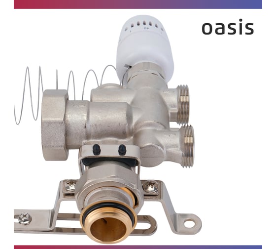 Насосно-смесительный узел OASIS NSL01-130/180