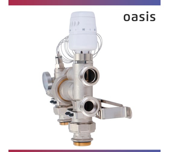 Насосно-смесительный узел OASIS NSL01-130/180